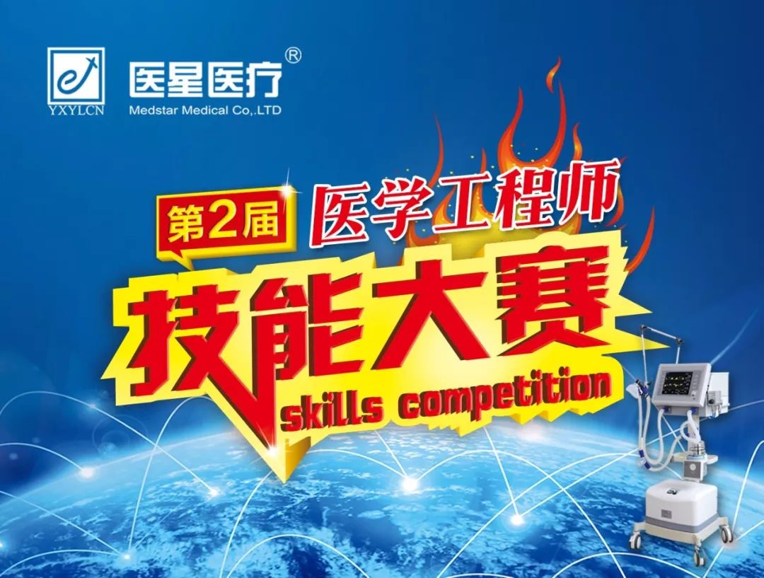 【永信贵宾会年会】“技术为王，服务至上”——系列报道4