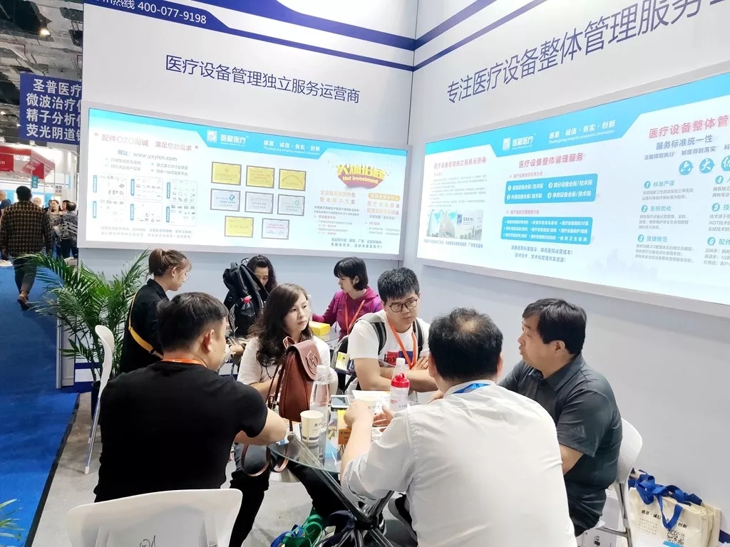 【展会风采】永信贵宾会医疗精彩亮相第81届CMEF，愿与您携手布局未来！