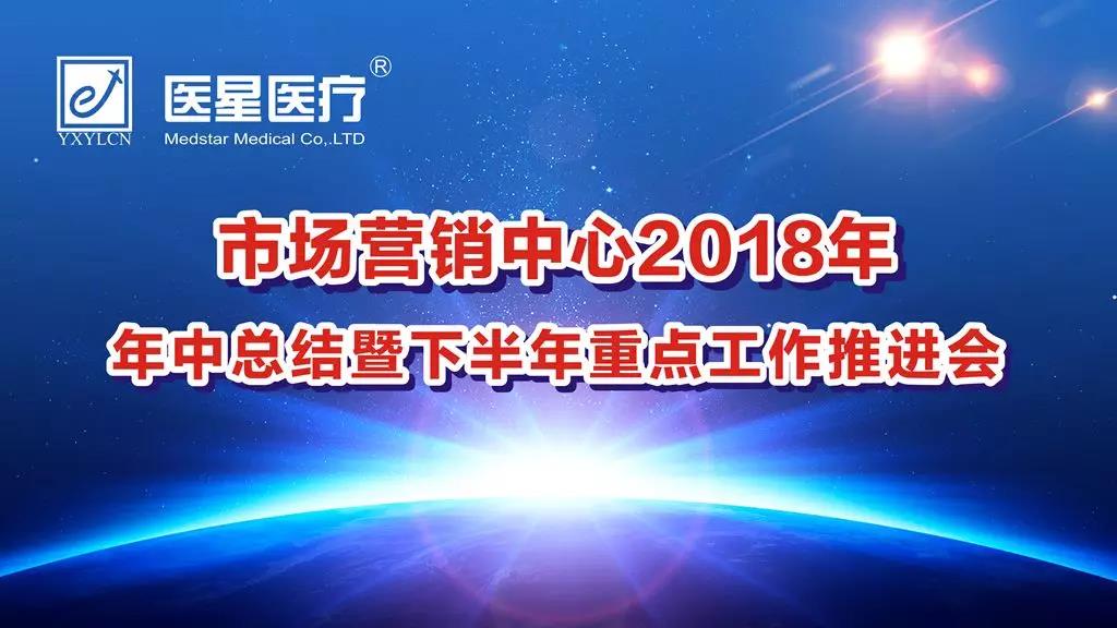 【永信贵宾会风尚】梦想聚团队，团队铸梦想