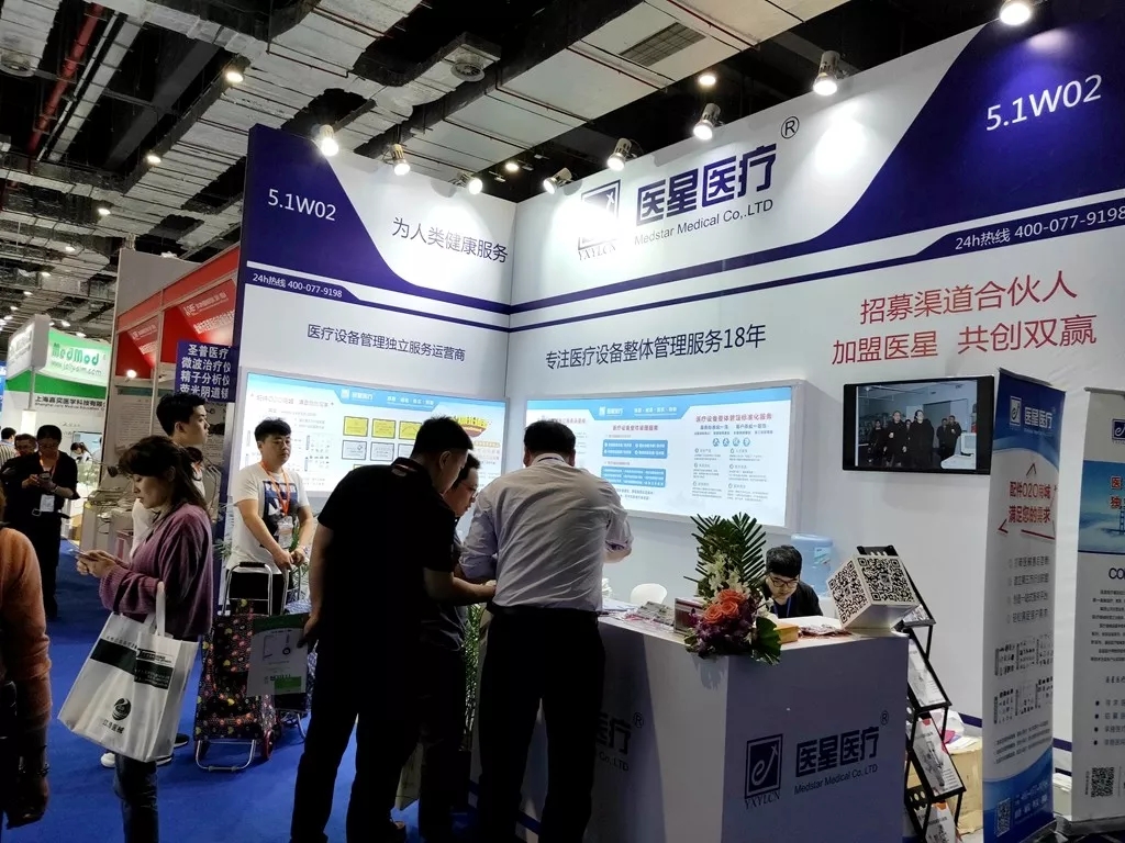 【展会风采】永信贵宾会医疗精彩亮相第81届CMEF，愿与您携手布局未来！