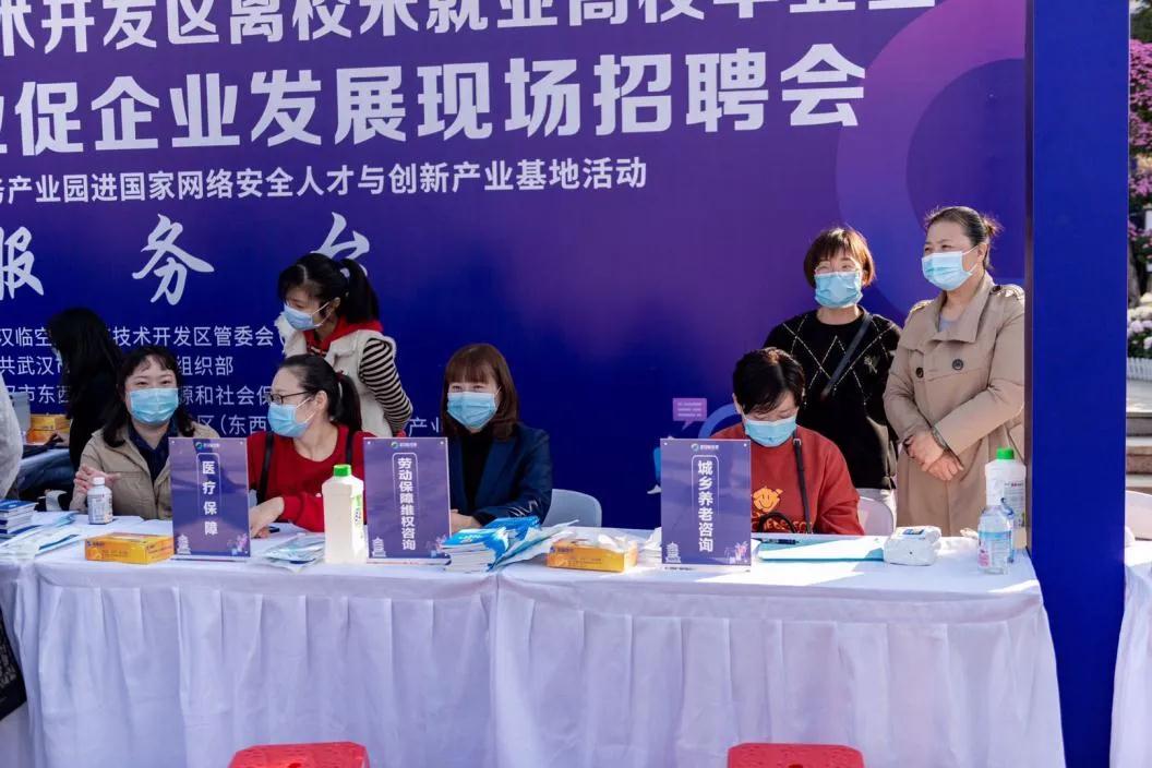 【永信贵宾会头条】临空港线下最大规模招聘会启动！
