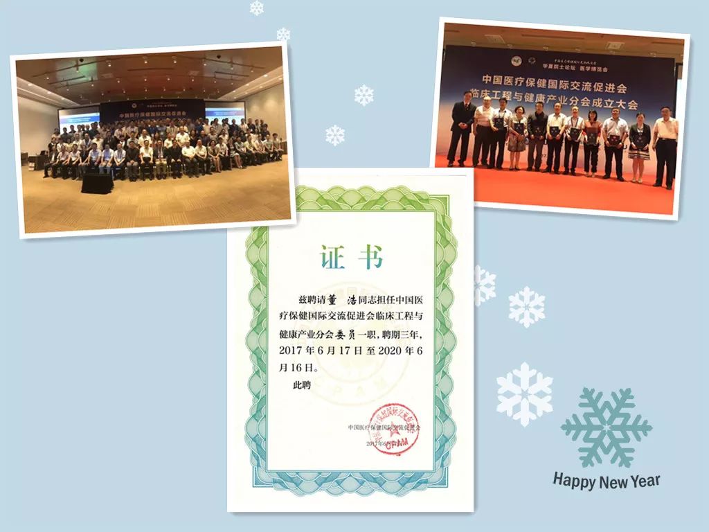 【永信贵宾会年会】在回顾中复盘，在展望中挑战!——系列报道3 