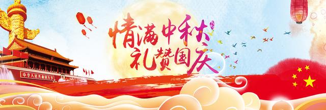 【永信贵宾会头条】砥砺前行十余载，永信贵宾会医疗捷报频传贺双节！！！