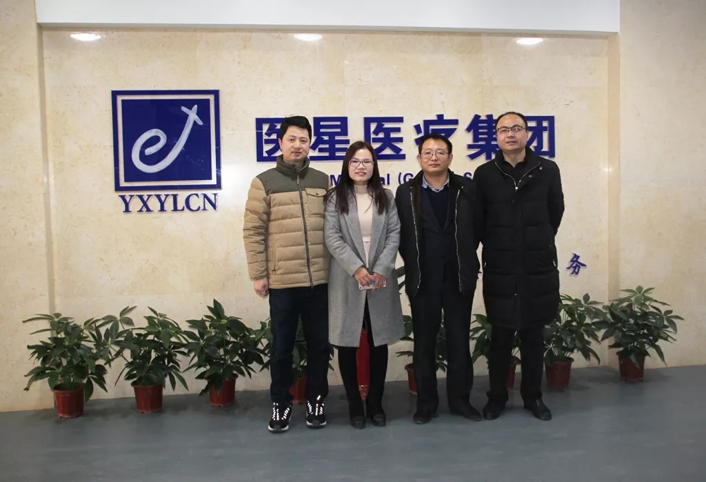 【永信贵宾会动态】光谷生物城相关领导考察参观永信贵宾会医疗