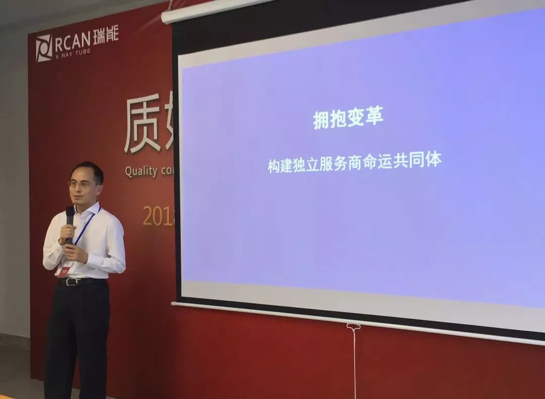 【永信贵宾会风尚】走进国产CT球管企业瑞能，学习弘扬精益求精的工匠精神！