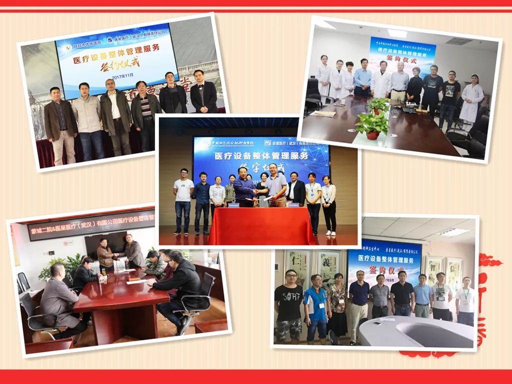 【永信贵宾会年会】在回顾中复盘，在展望中挑战!——系列报道3 