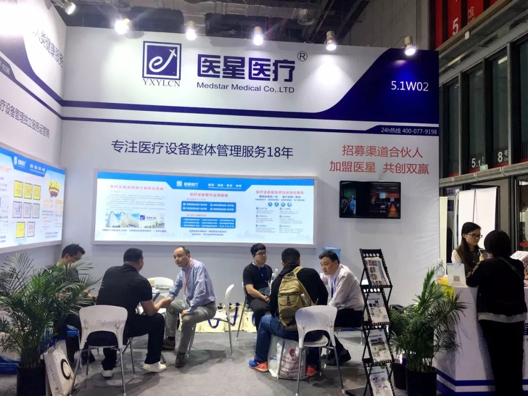 【展会风采】永信贵宾会医疗精彩亮相第81届CMEF，愿与您携手布局未来！