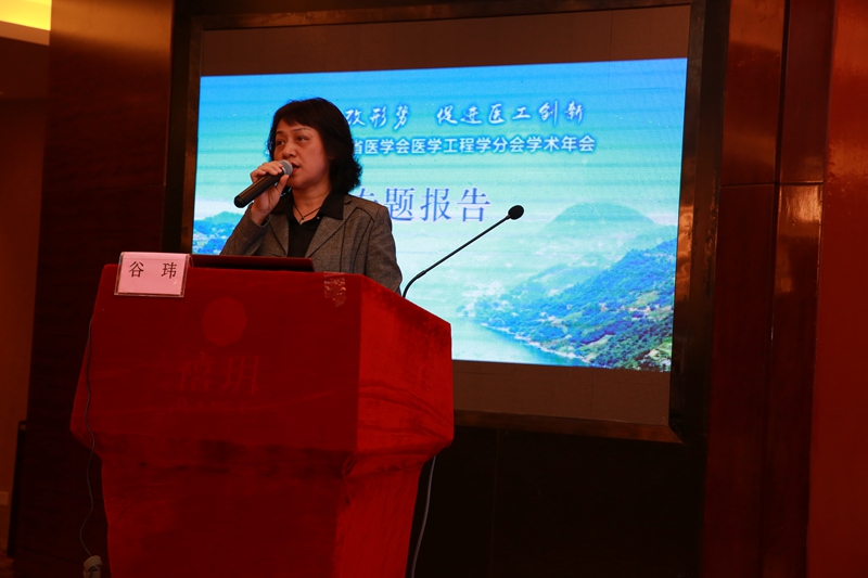 【会议资讯】适应医改新形式，加强临床工程创新