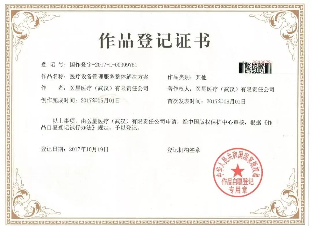 【永信贵宾会年会】在回顾中复盘，在展望中挑战!——系列报道3 