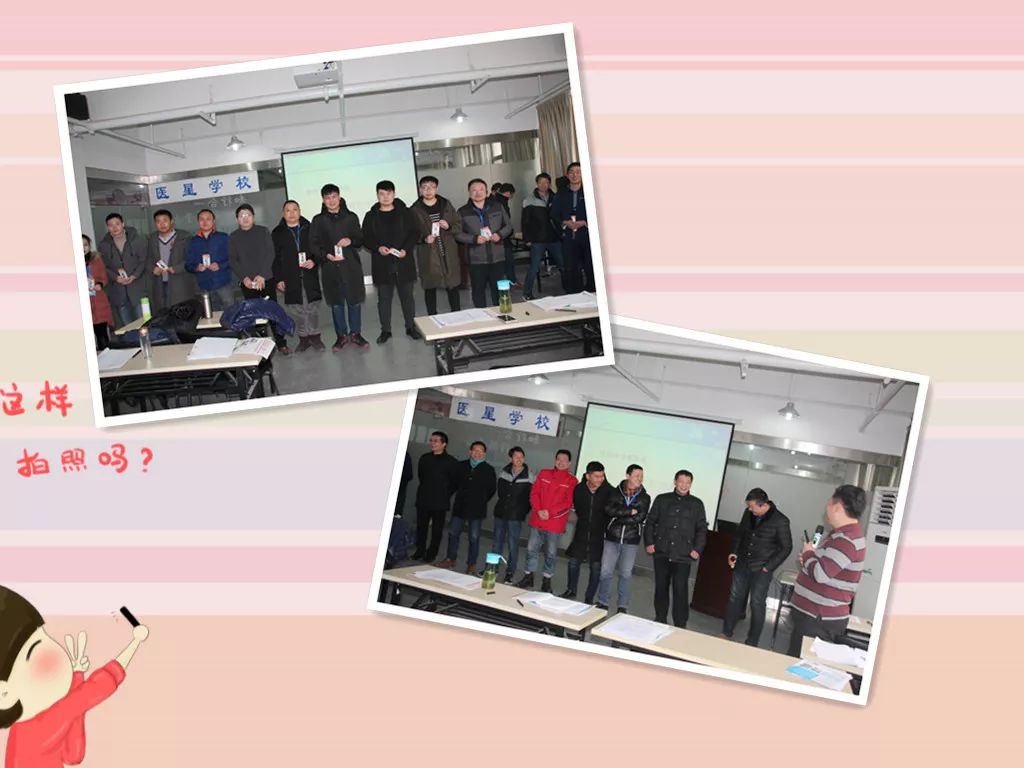 【永信贵宾会年会】实践研讨求真知，年会培训共成长 ——系列报道5