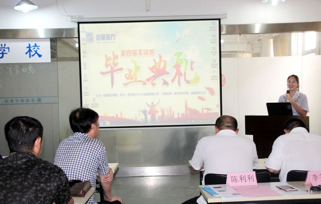  【永信贵宾会学校】第四届实训班完美收官｜青春不散场 从“心”再出发