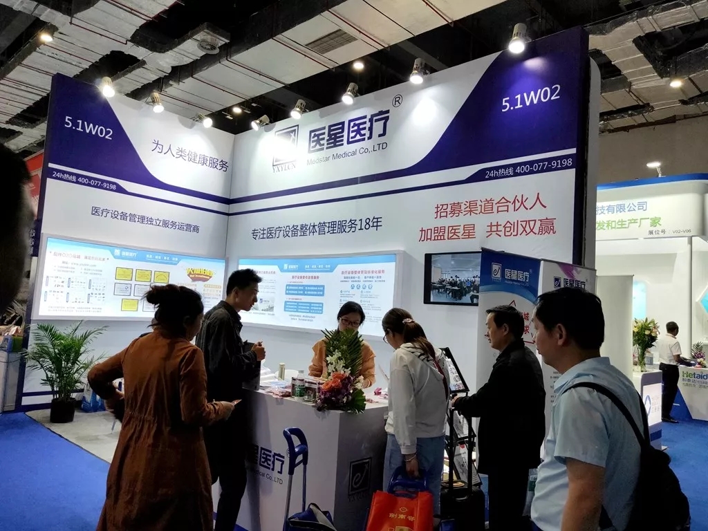 【展会风采】永信贵宾会医疗精彩亮相第81届CMEF，愿与您携手布局未来！
