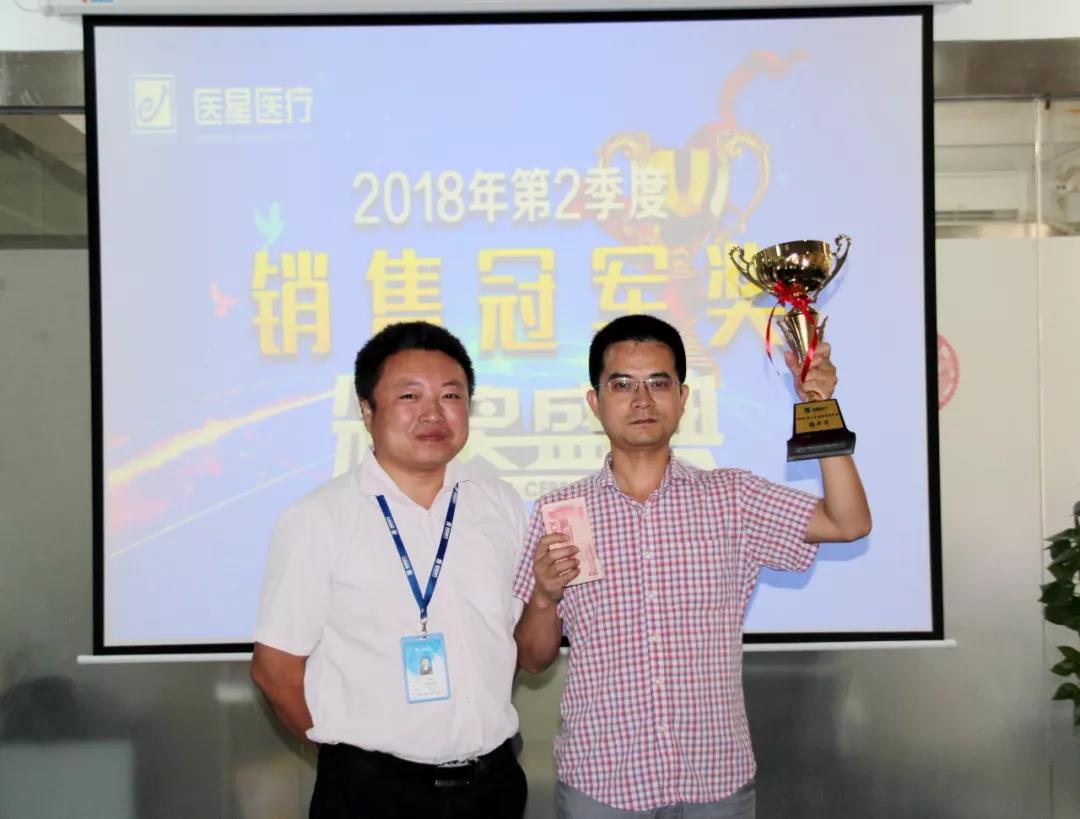 【永信贵宾会风尚】以诚待人 以心换心 ——市场营销中心销售经理徐开华