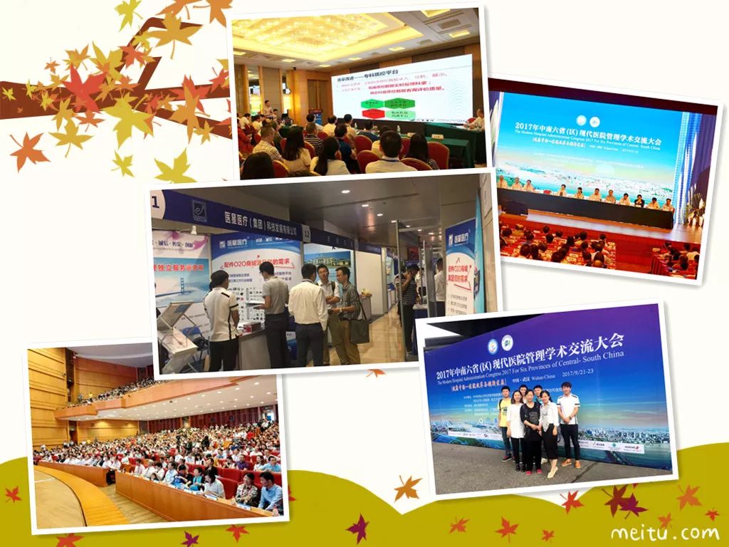 【永信贵宾会年会】在回顾中复盘，在展望中挑战!——系列报道3 