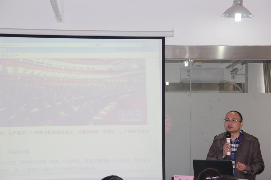 【永信贵宾会风尚】从十九大展示中共选人用人“新标尺”，看永信贵宾会医疗怎么选人和用人？