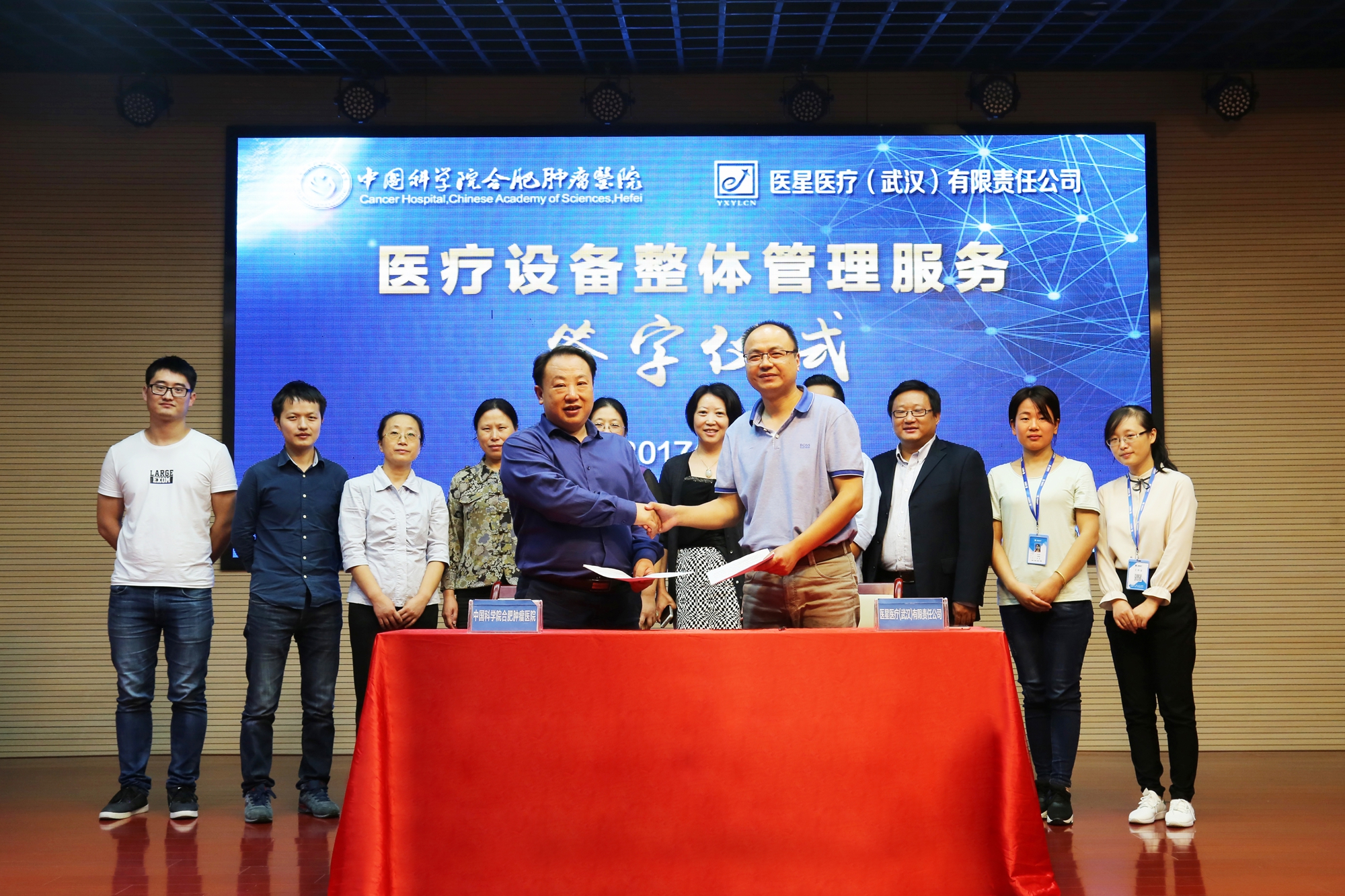 【永信贵宾会头条】砥砺前行十余载，永信贵宾会医疗捷报频传贺双节！！！