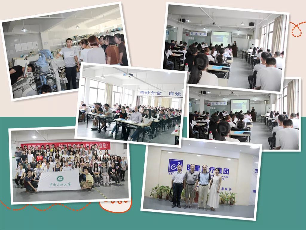 【永信贵宾会年会】在回顾中复盘，在展望中挑战!——系列报道3 