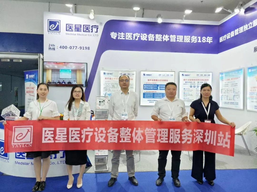 【展会现场】第80届CMEF展会完美落幕，期待下次与您相会！