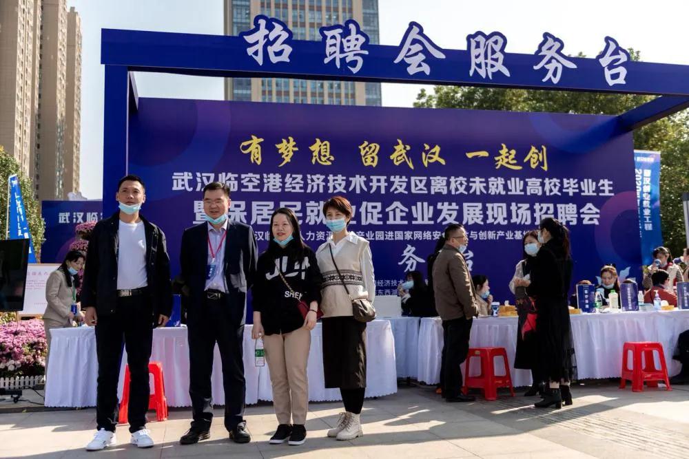 【永信贵宾会头条】临空港线下最大规模招聘会启动！