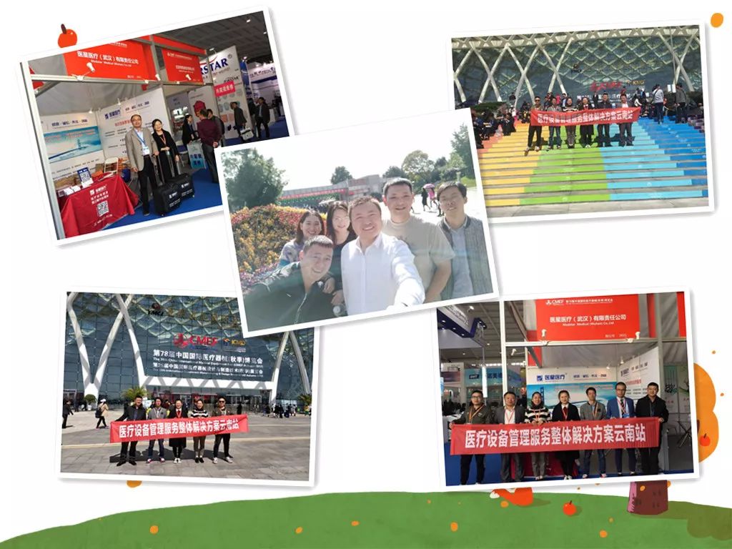 【永信贵宾会年会】在回顾中复盘，在展望中挑战!——系列报道3 
