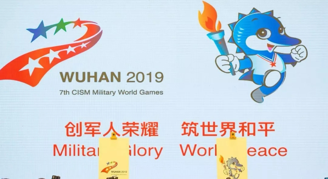 祝贺武汉协和东西湖医院医疗设备整体顺利搬迁完成，为第七届军运会保驾护航！