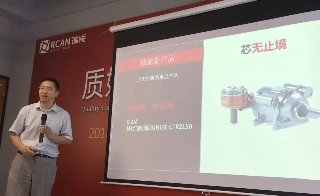 【永信贵宾会风尚】走进国产CT球管企业瑞能，学习弘扬精益求精的工匠精神！