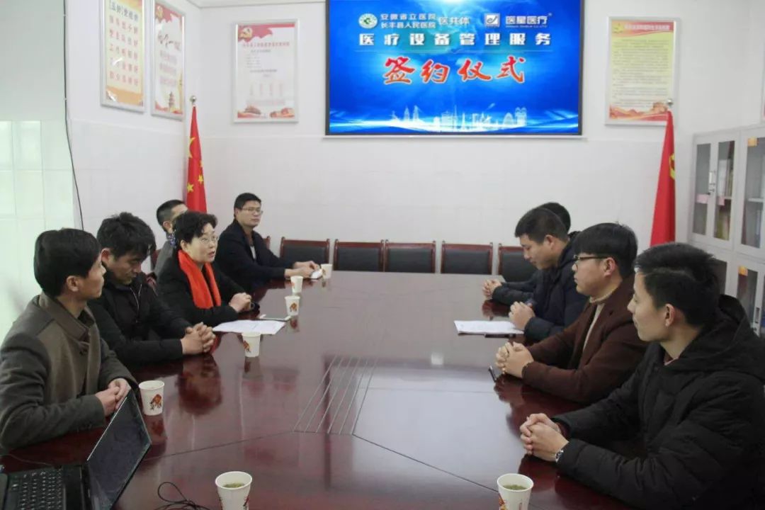 【永信贵宾会头条】永信贵宾会医疗业内签约合作持续升温！合作共赢智选永信贵宾会！ 
