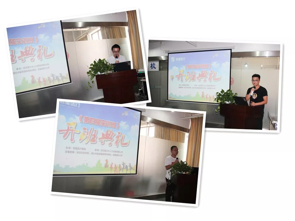【永信贵宾会学校】 永信贵宾会医疗与新增两所合作院校举办校企合作实习实训基地揭牌仪式暨第四届大学实训班开班典礼