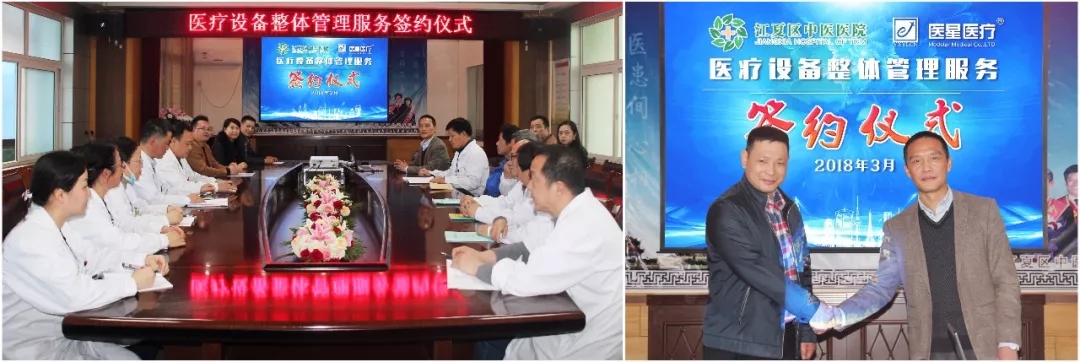 【永信贵宾会头条】厉害了！永信贵宾会一周新增两家签约医院！