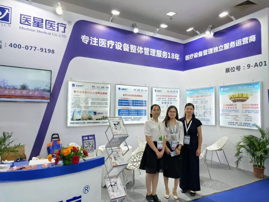 【展会现场】80届CMEF，我们相聚深圳，见证永信贵宾会风采！