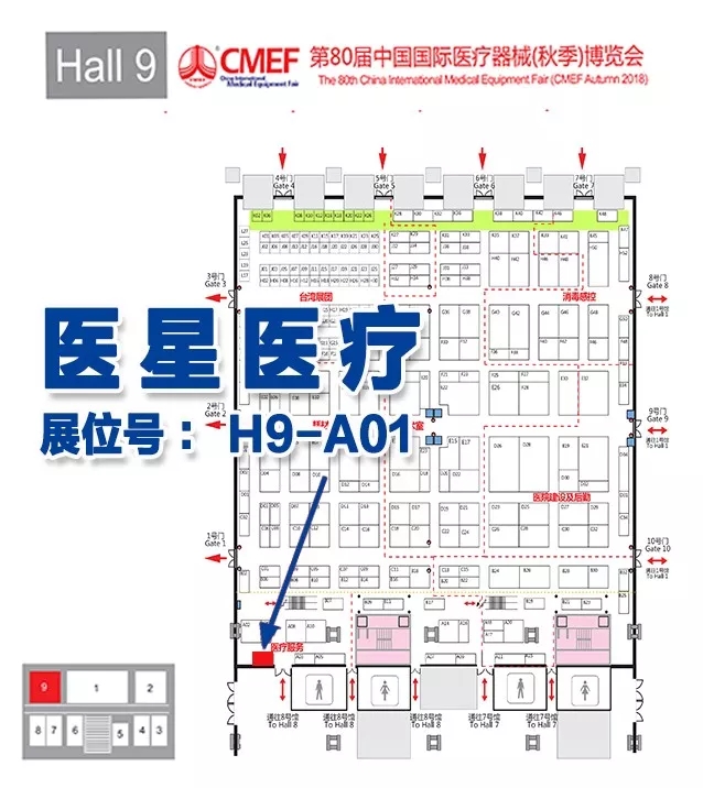 【展会现场】80届CMEF，我们相聚深圳，见证永信贵宾会风采！