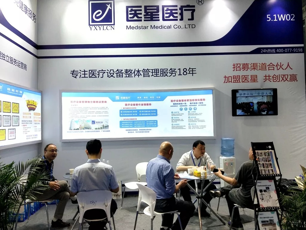 【展会风采】永信贵宾会医疗精彩亮相第81届CMEF，愿与您携手布局未来！