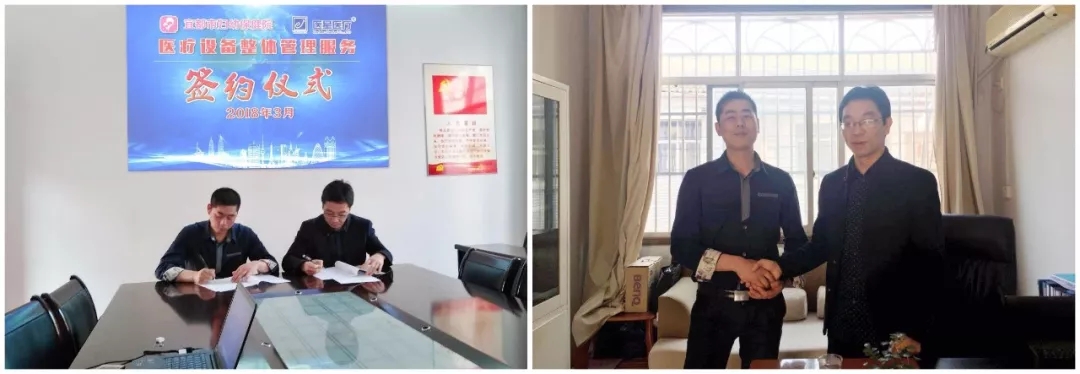 【永信贵宾会头条】厉害了！永信贵宾会一周新增两家签约医院！