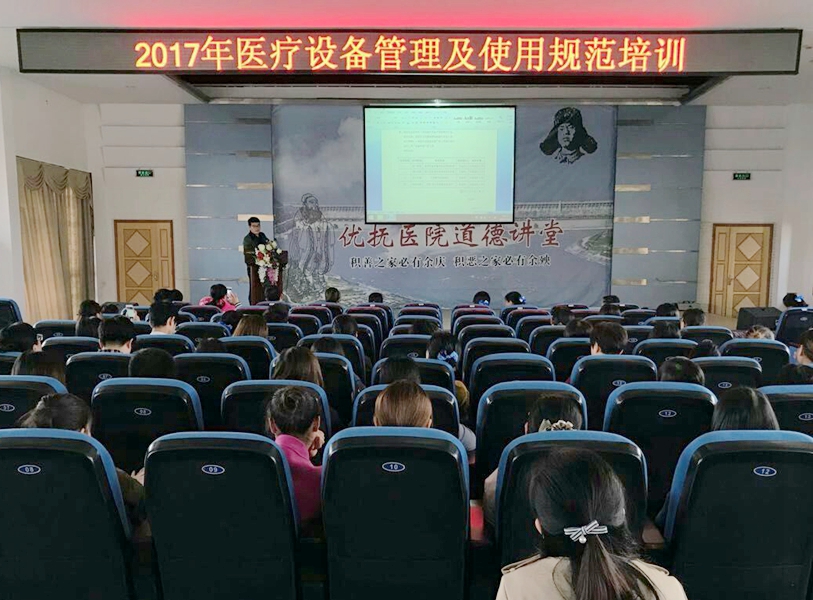 【永信贵宾会头条】您还在为等级医院评审烦恼吗？