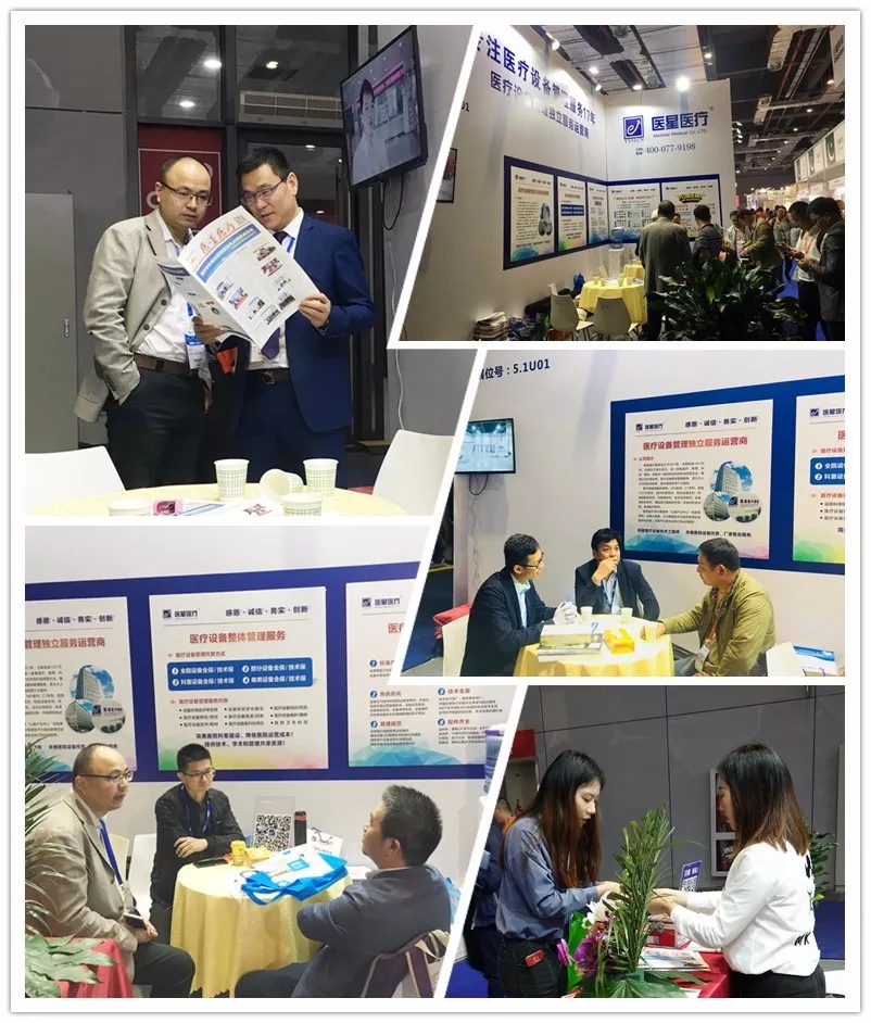 【展会风采】引领医疗设备整体管理服务新模式——永信贵宾会医疗2018春季CMEF展会掠影