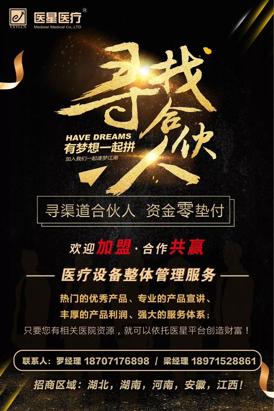 【展会风采】永信贵宾会医疗精彩亮相第81届CMEF，愿与您携手布局未来！