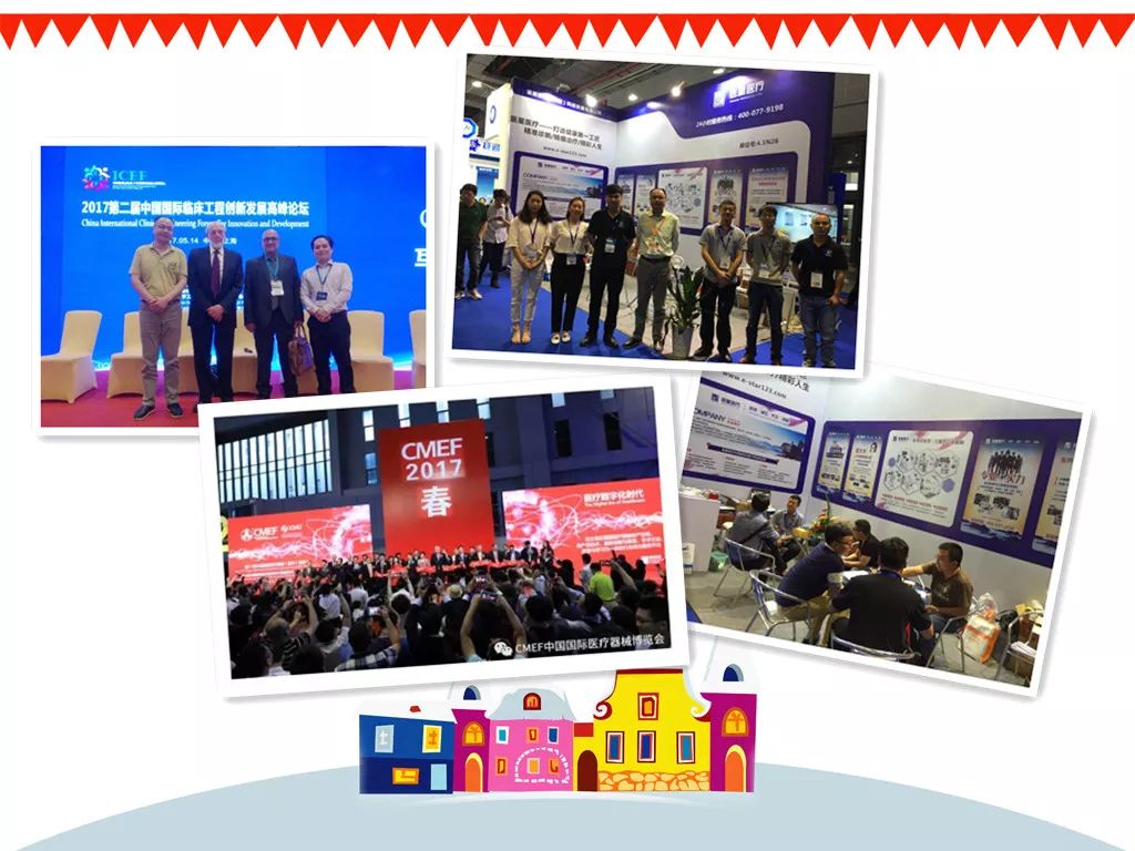 【永信贵宾会年会】在回顾中复盘，在展望中挑战!——系列报道3 