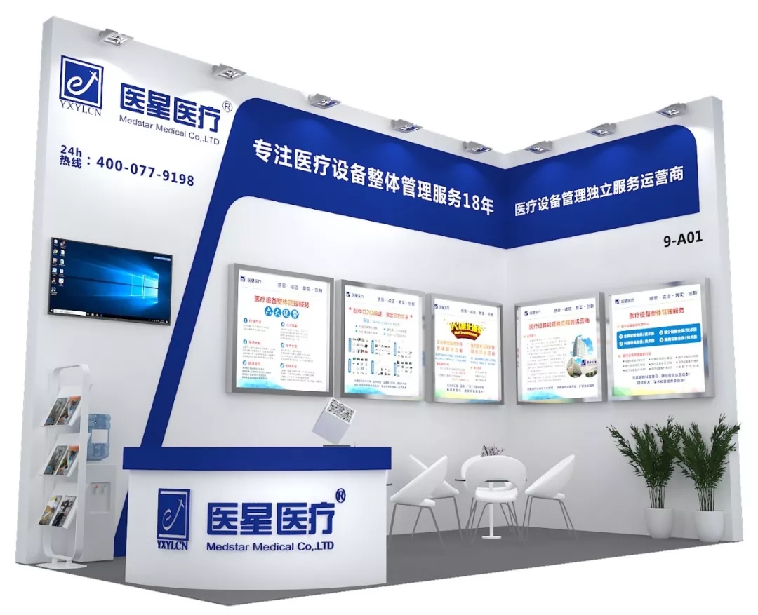 【展会现场】80届CMEF，我们相聚深圳，见证永信贵宾会风采！
