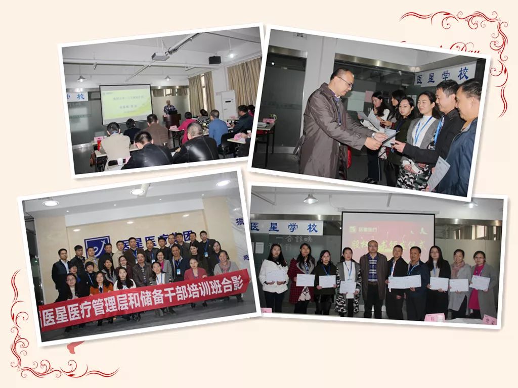 【永信贵宾会年会】在回顾中复盘，在展望中挑战!——系列报道3 