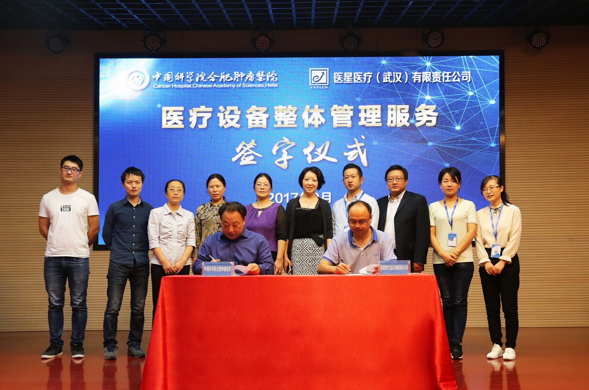 【永信贵宾会头条】砥砺前行十余载，永信贵宾会医疗捷报频传贺双节！！！