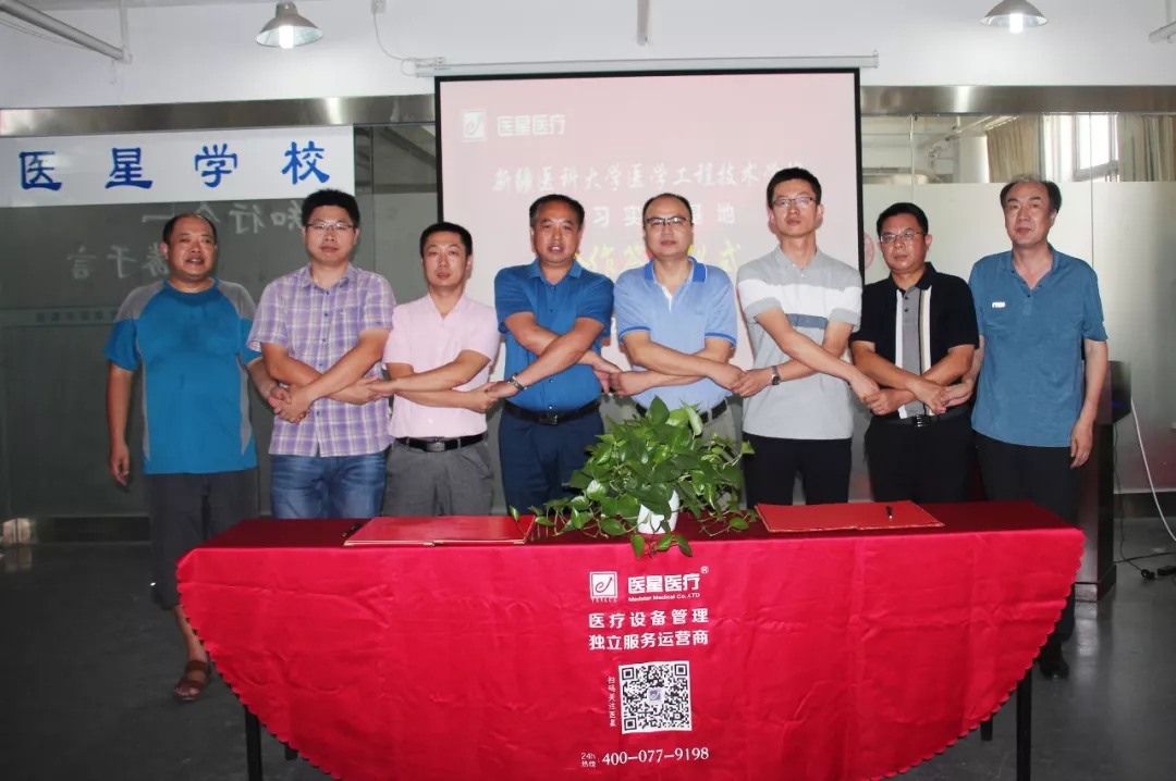 【永信贵宾会学校】 永信贵宾会医疗与新增两所合作院校举办校企合作实习实训基地揭牌仪式暨第四届大学实训班开班典礼