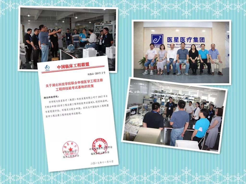 【永信贵宾会年会】在回顾中复盘，在展望中挑战!——系列报道3 