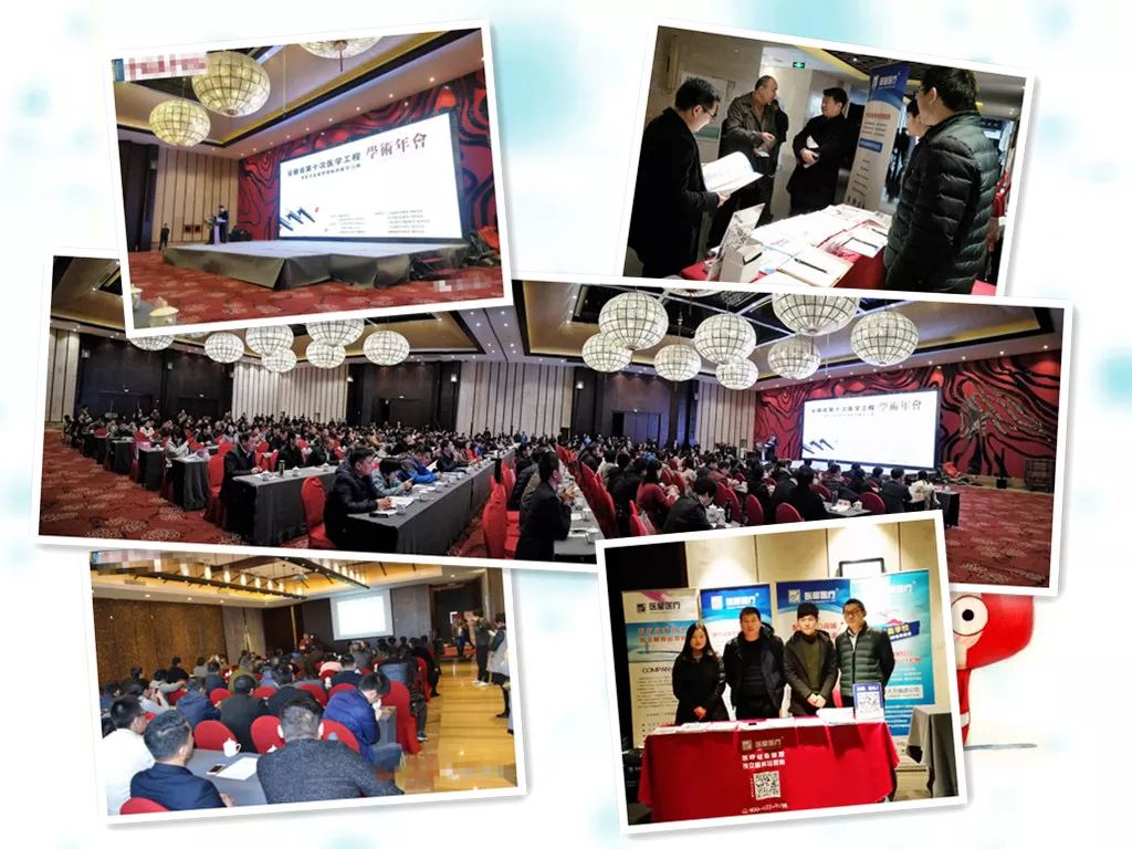 【永信贵宾会年会】在回顾中复盘，在展望中挑战!——系列报道3 