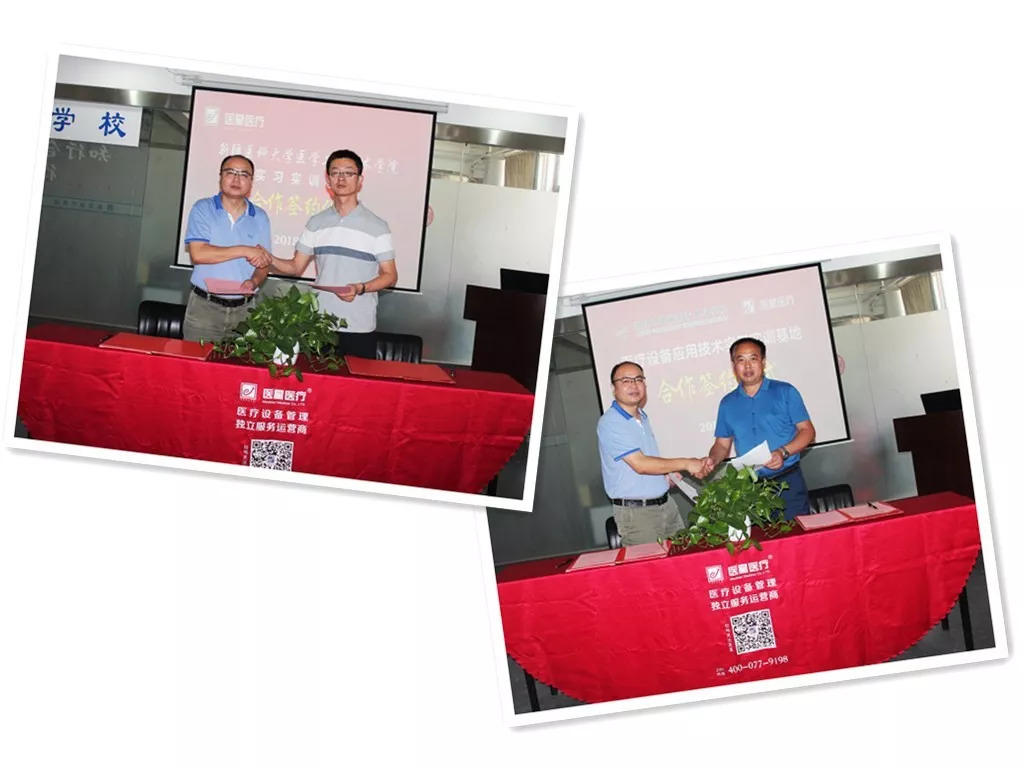 【永信贵宾会学校】 永信贵宾会医疗与新增两所合作院校举办校企合作实习实训基地揭牌仪式暨第四届大学实训班开班典礼