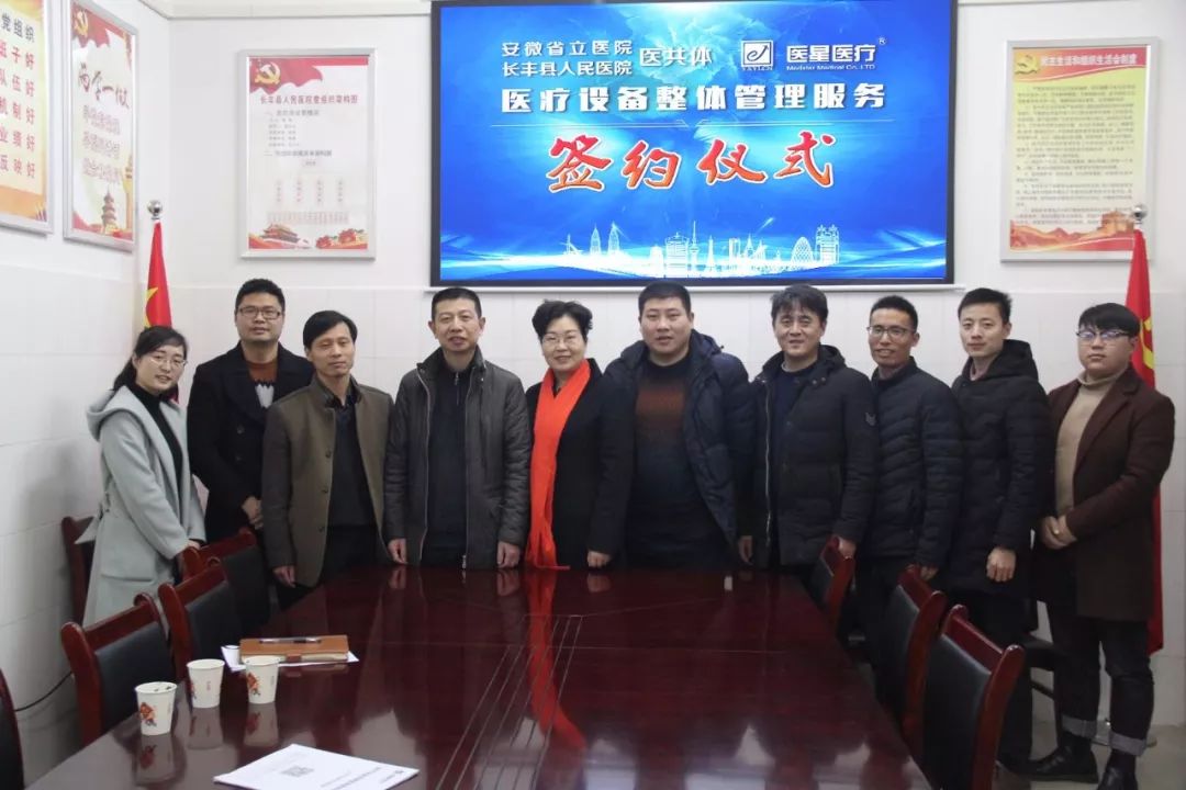 【永信贵宾会头条】永信贵宾会医疗业内签约合作持续升温！合作共赢智选永信贵宾会！ 